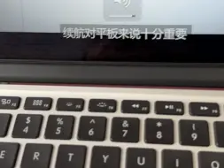 Download Video: 咸鱼买的二手MacBook Pro (Retina 显示屏 13 英寸, 2015 年初) 8+128 开箱体验