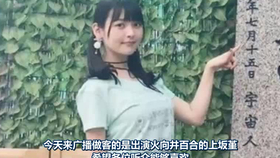 中字 上坂堇 你往哪看呢 洲崎绫 看你成熟的身体 上坂すみれ 洲崎綾 哔哩哔哩 つロ干杯 Bilibili