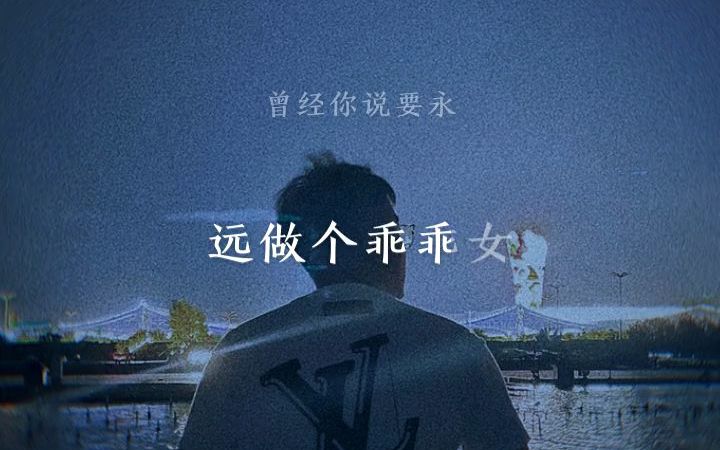 [图]全民K歌上的《小丑女》堪比神仙翻唱，原唱听了都沉默了！