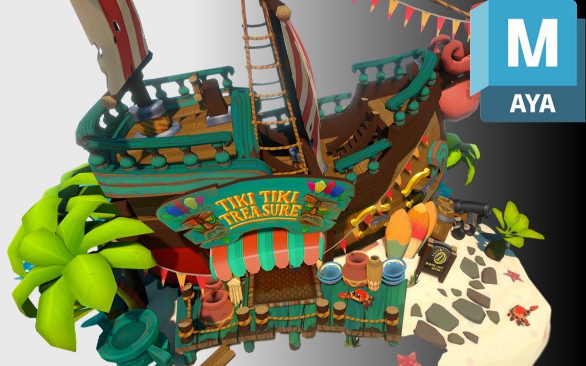 【maya场景建模】卡通海洋帆船宝藏场景建模教程,零基础教程