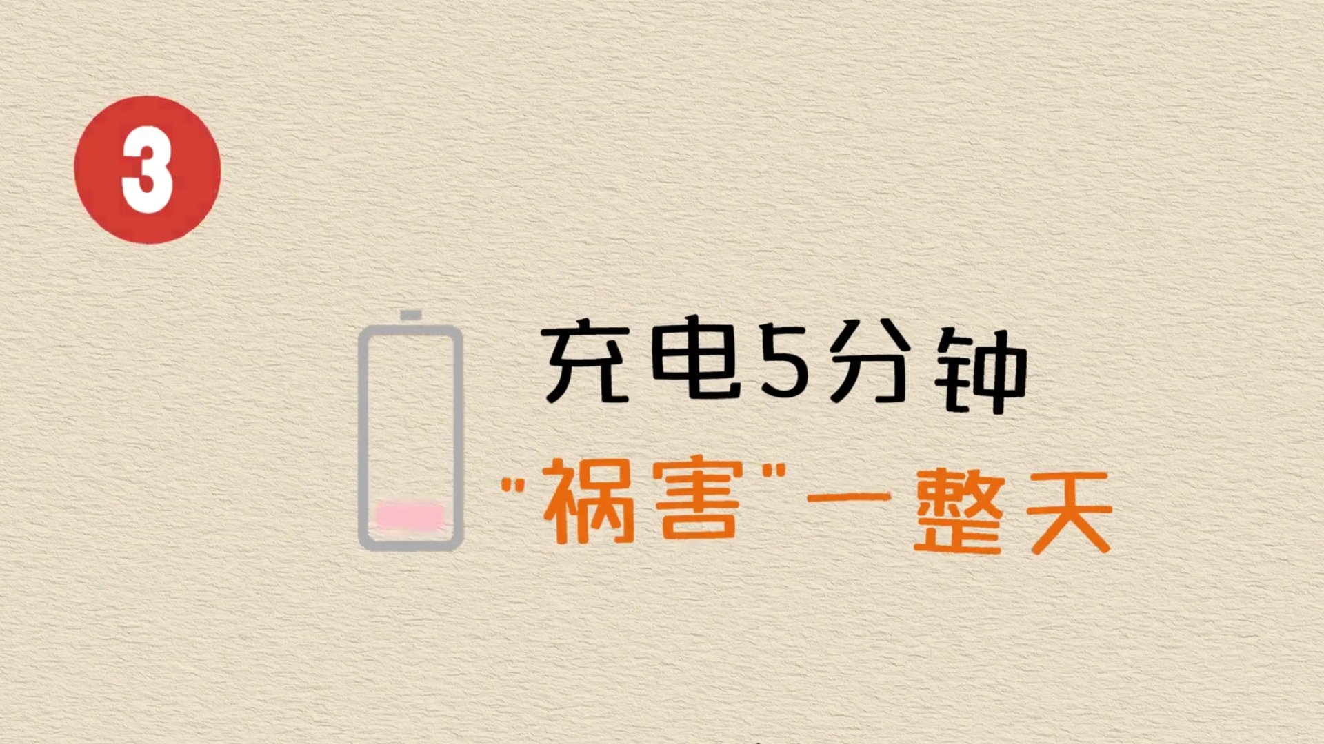 原来男孩要慢养,这4个养儿子的冷知识, 每知道一个就让你少生气一回哔哩哔哩bilibili