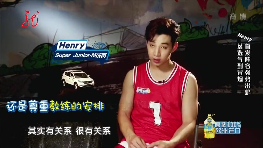 Henry刘宪华阳光艺体能cut哔哩哔哩bilibili