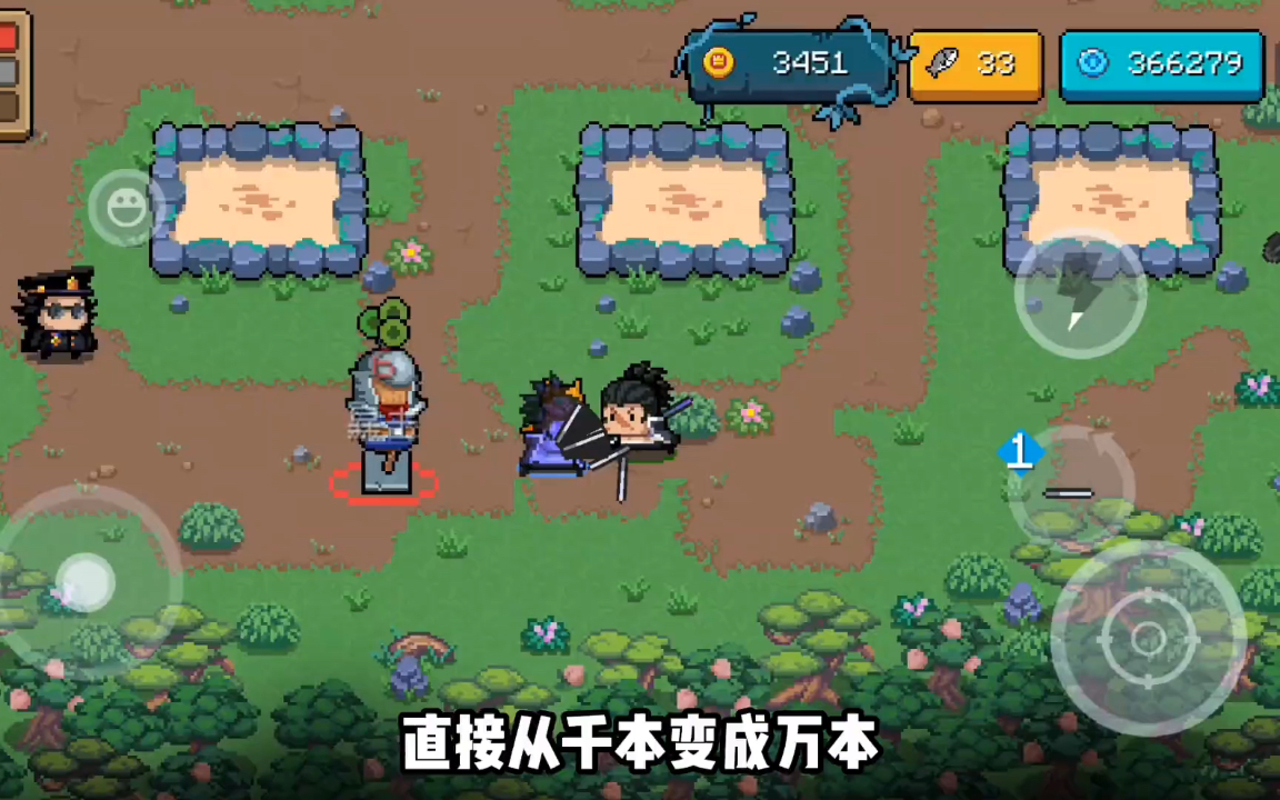 千本究极进化～万本 #元气骑士