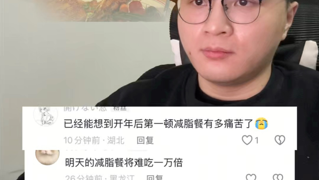 大梦一场