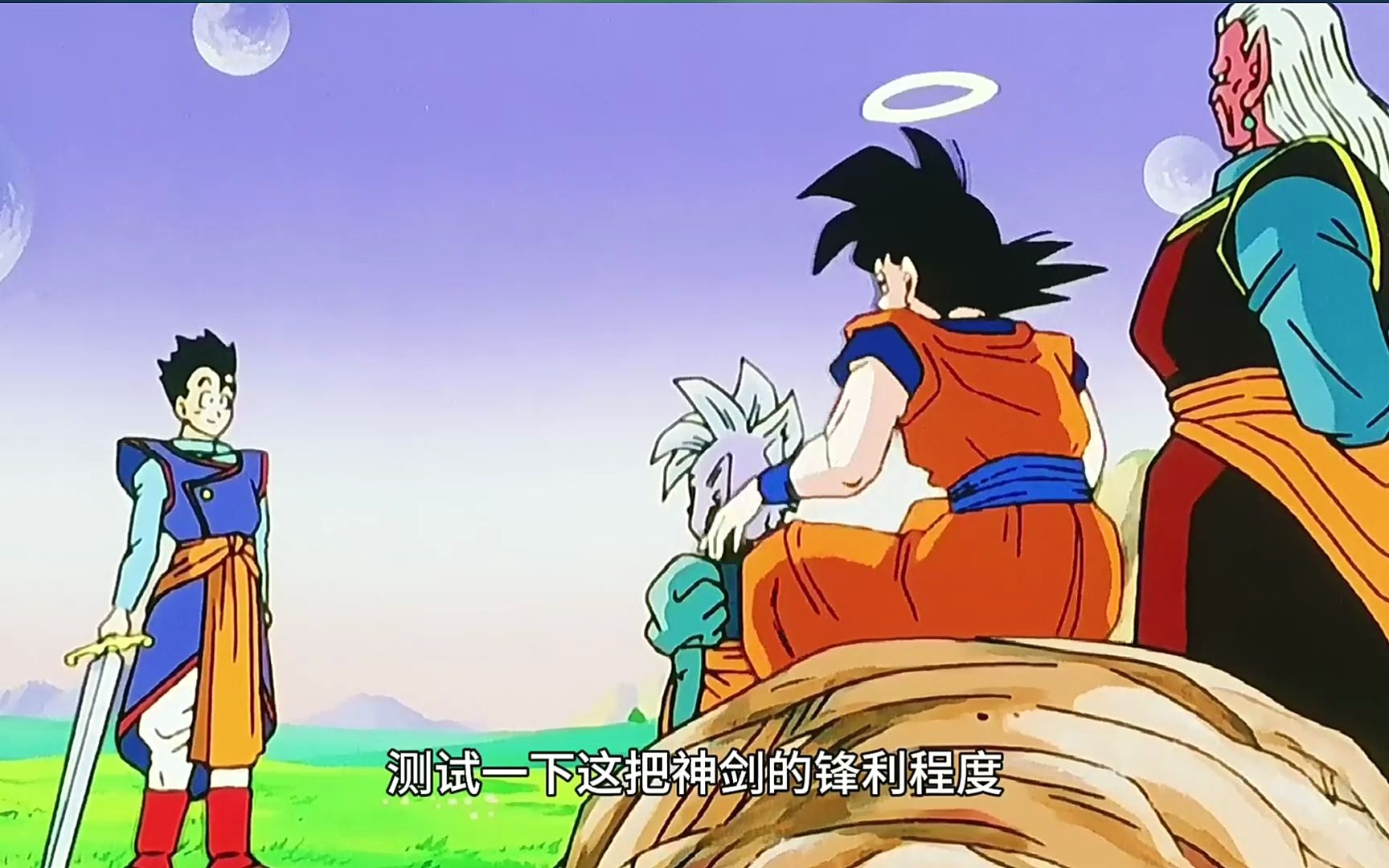 龙珠z:界王神剑的传说!神饭即将成为宇宙第一人!