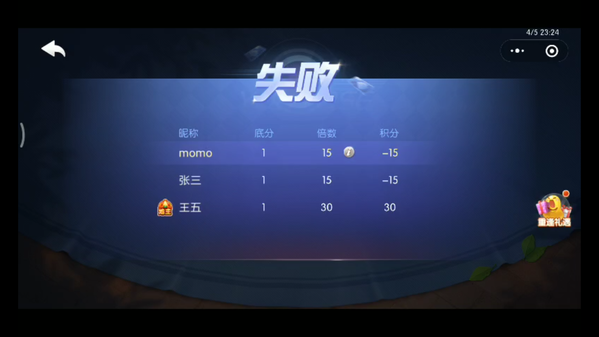 棋牌13