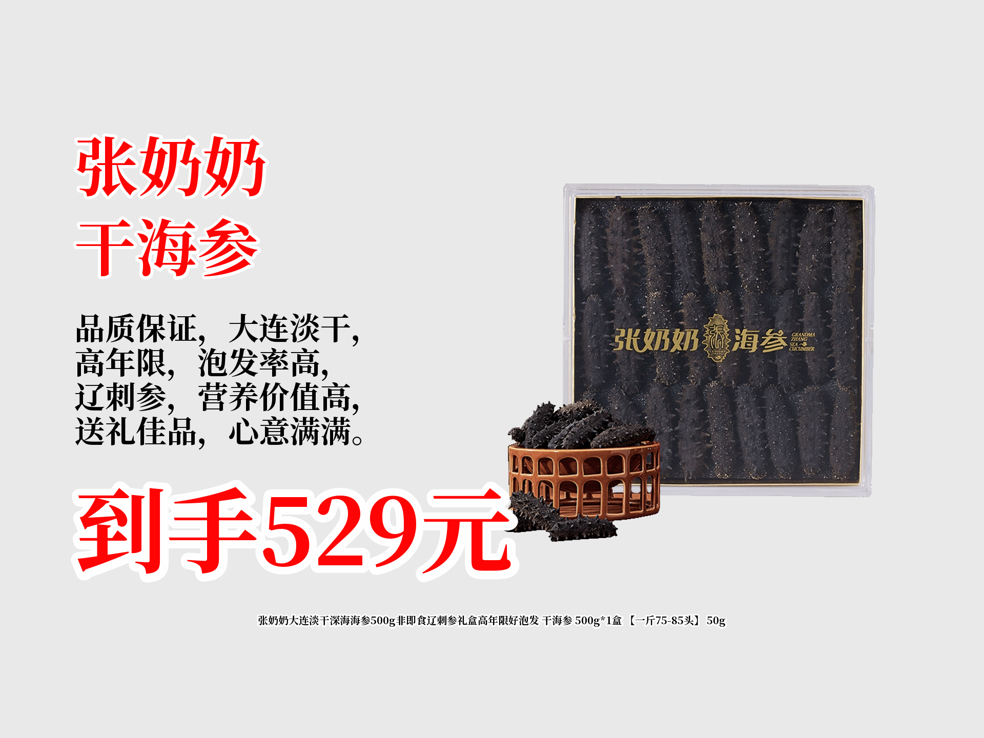 海参抖音号=抖音海参哥个人照片