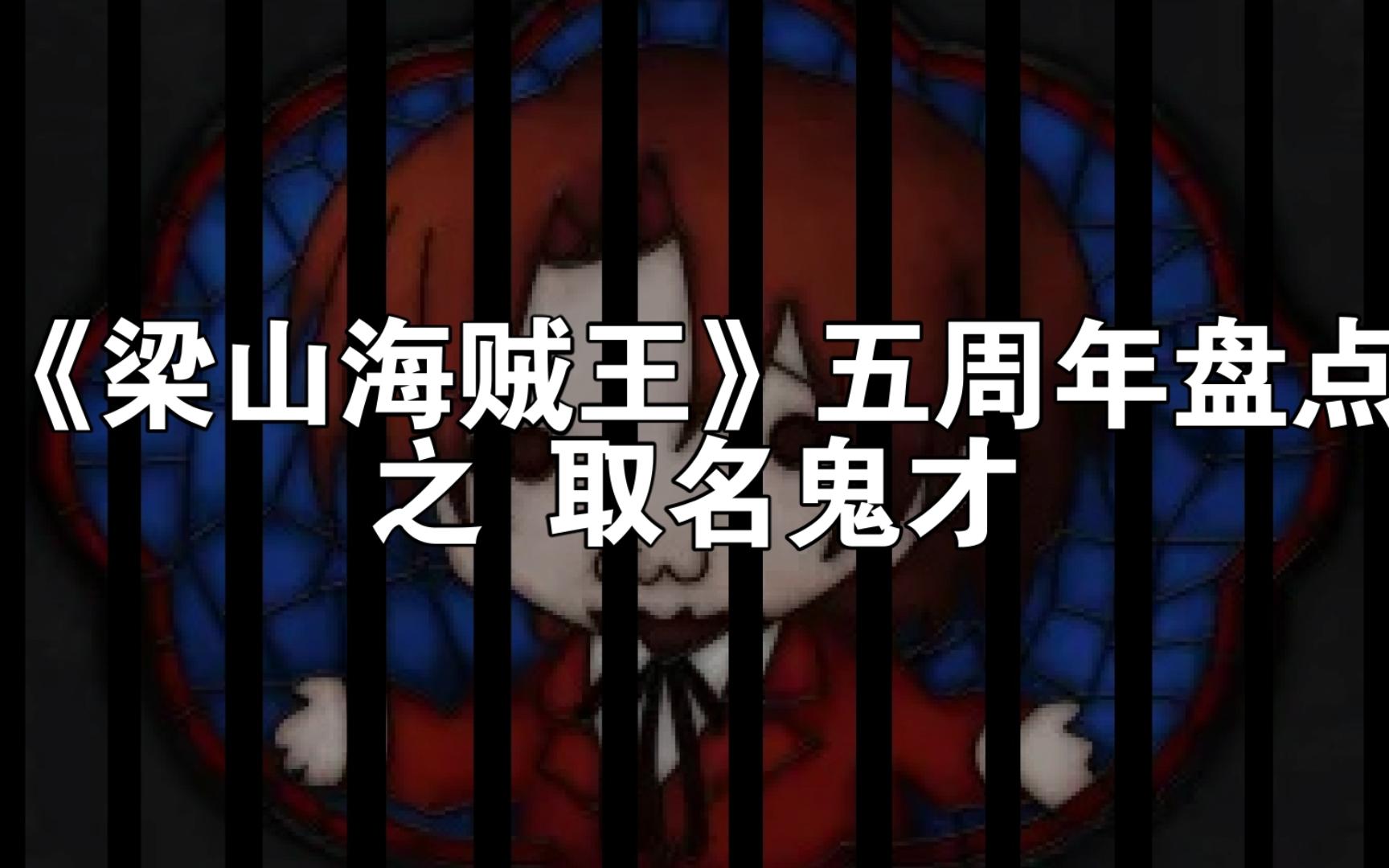 【魔法师切片】魔法师真是取名鬼才哔哩哔哩bilibili