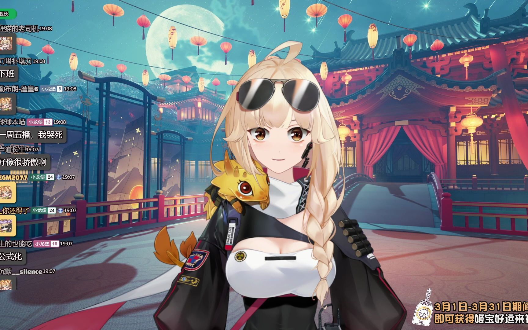 【古堡龙姬】20230302 - 愉快的csgo!【直播回放】