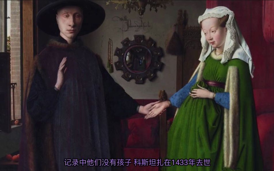 [图]阿尔诺芬尼夫妇像 The Arnolfini Portrait