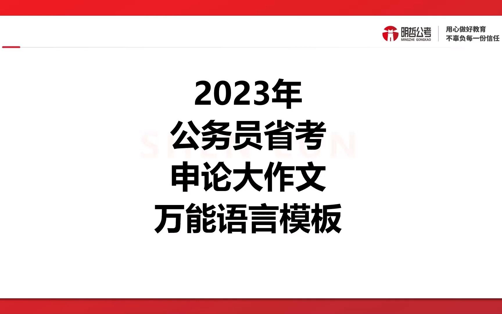 今年最火的考场满分作文,手写“印刷体”高考作文重现，内附名师点评！