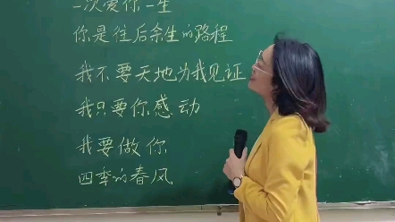 [图]我的心无时无刻沸腾，爱你有始无终......#一生只爱你一次