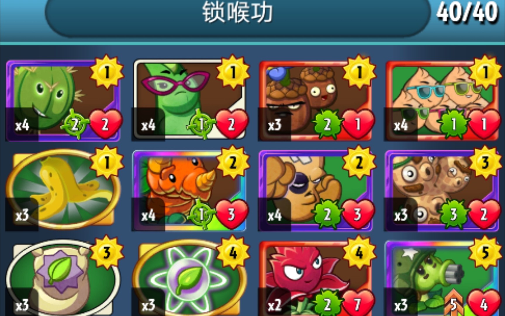 【铀钢射手】《植物大战僵尸英雄(pvzheroes)》菜问节奏快攻的登顶
