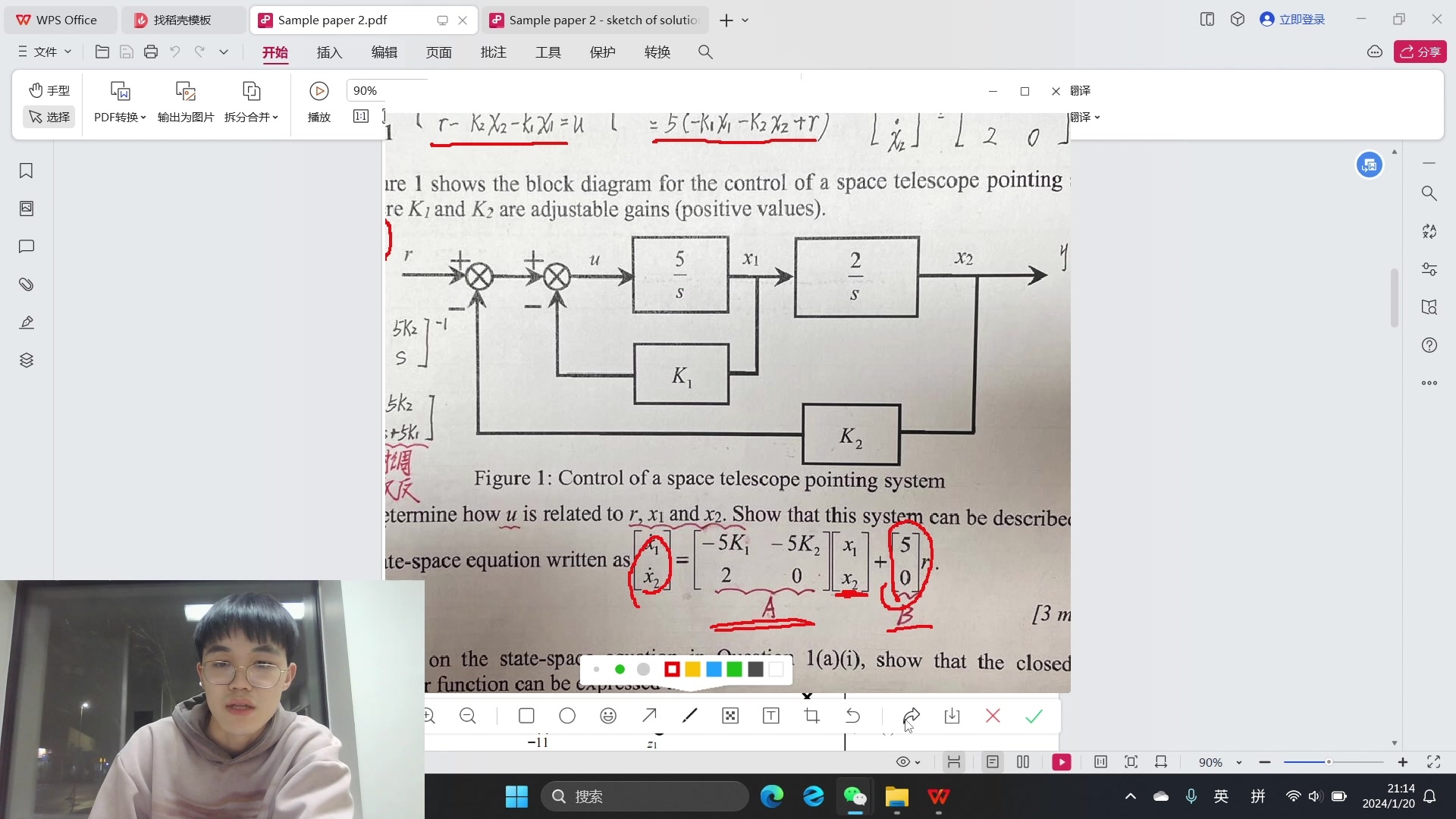 状态空间方程与根轨迹计算哔哩哔哩bilibili