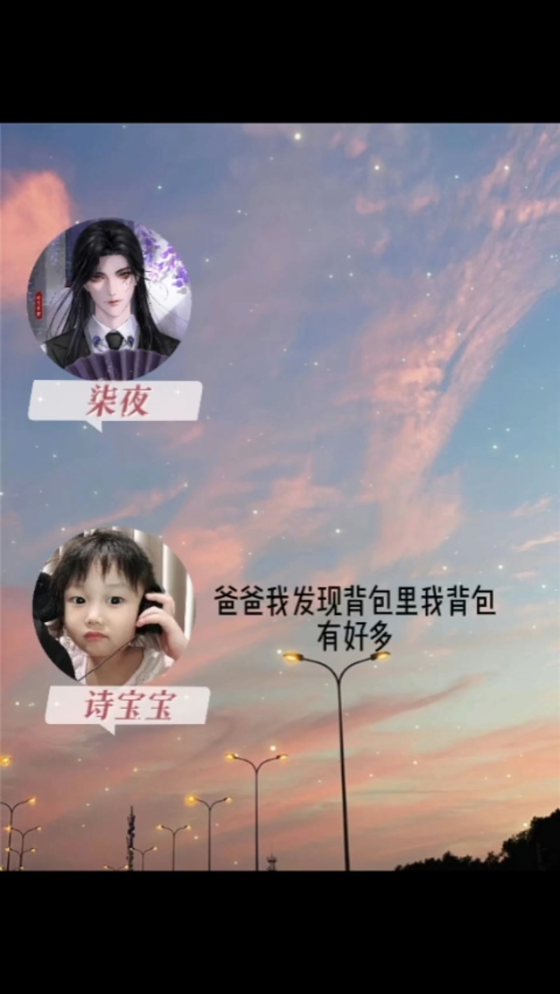 柒夜照片 老婆图片