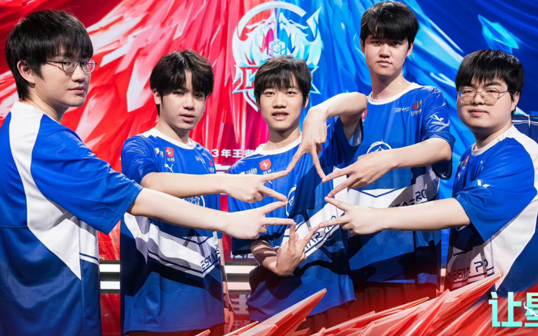 estar晋级海报六芒星的拍摄过程