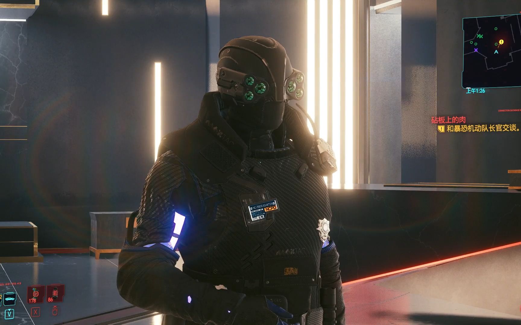【赛博朋克2077】支线任务:砧板上的肉(机动队制服好帅!
