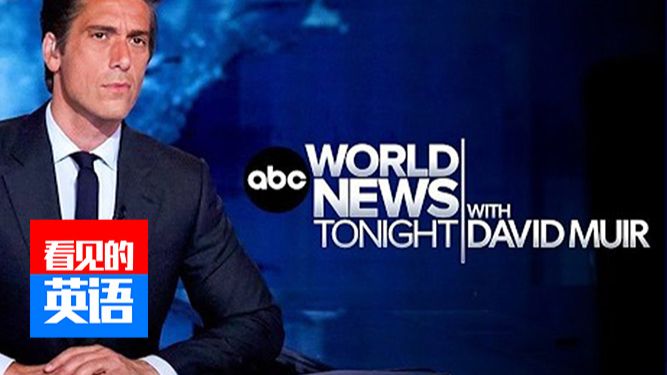 [ABC] 《ABC World News》260326 完整版
