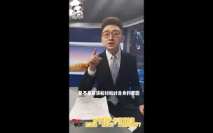 Video herunterladen: 台军两架F-5E意外坠海，民进党“无意外”又怪解放军？