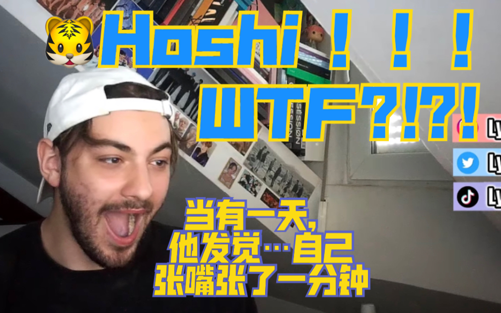 [Hoshi]Spider蜘蛛MV国外Reaction点评合集|音乐学生舞者制作人Seventeen权顺荣solo油管解析评价韩国欧美小姐姐英国黑人大哥反应视频哔哩哔哩bilibili