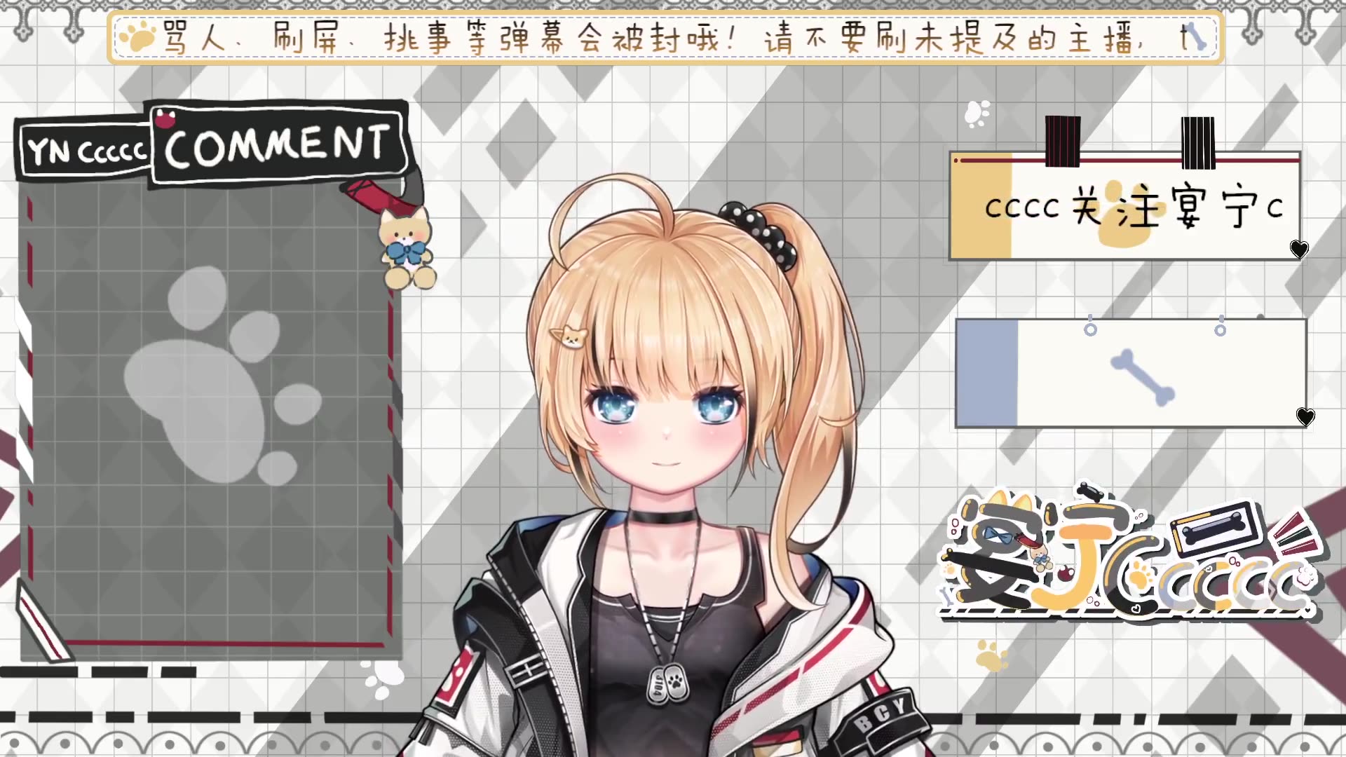 【宴宁ccccc】直播录制-[明天周六!