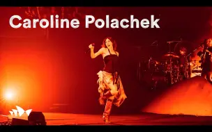 下载视频: 【Caroline Polachek】额滴神呐这就是鹅妈妈！澳大利亚悉尼歌剧院演唱会官摄最新现场｜Live at Sydney Opera House