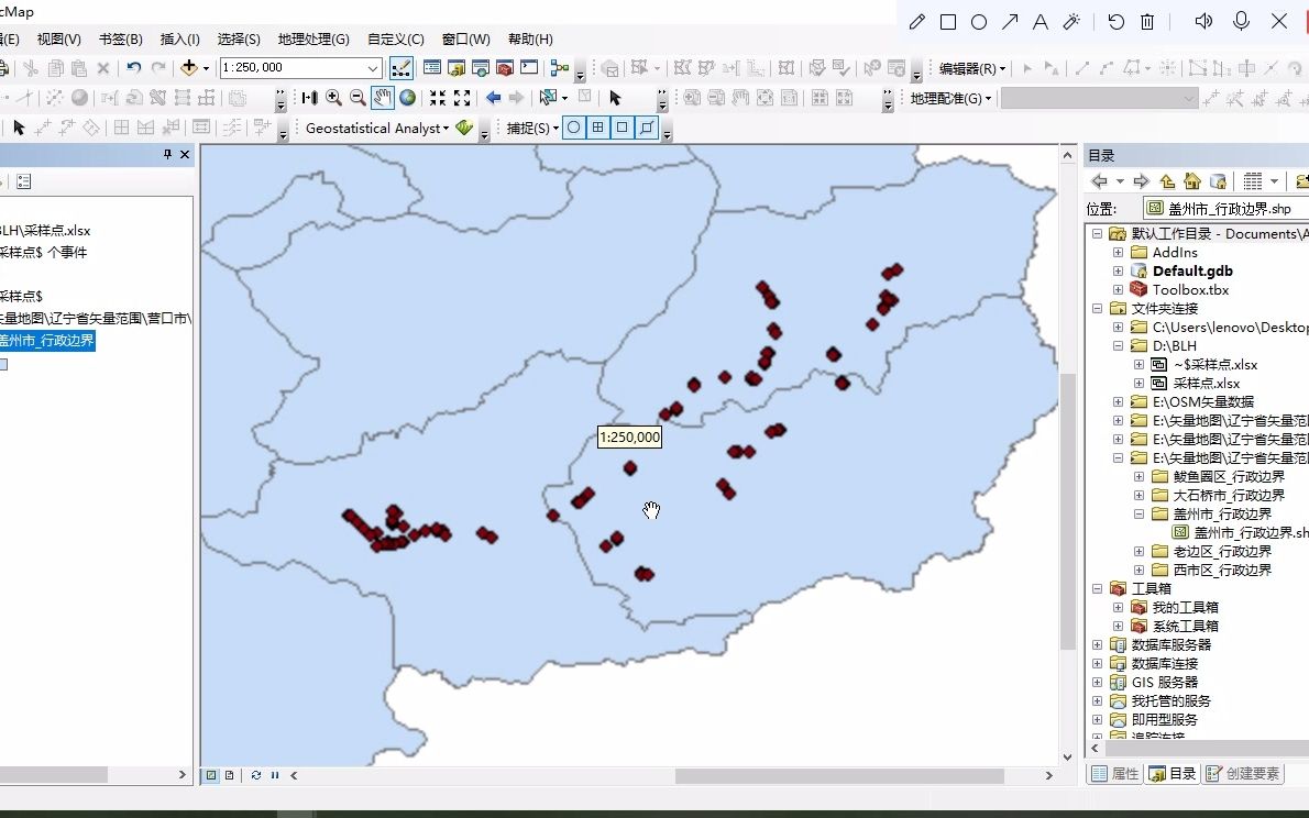 excel采样点经纬度数据添加进arcgis成图(自学)哔哩哔哩bilibili