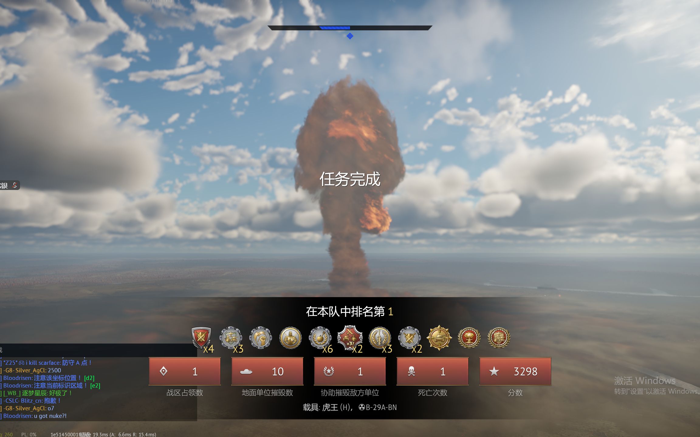 【战雷】俄罗斯原神玩家傻乎乎的第一次核弹