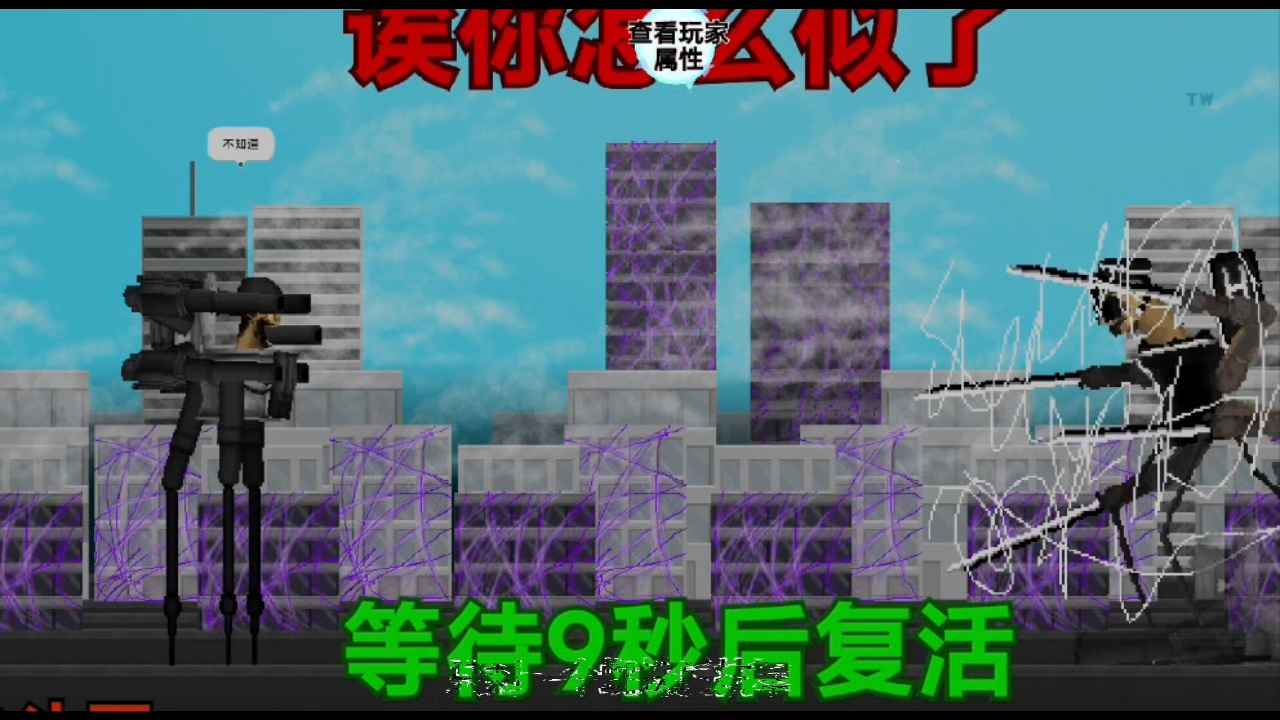 武士刀的一生3