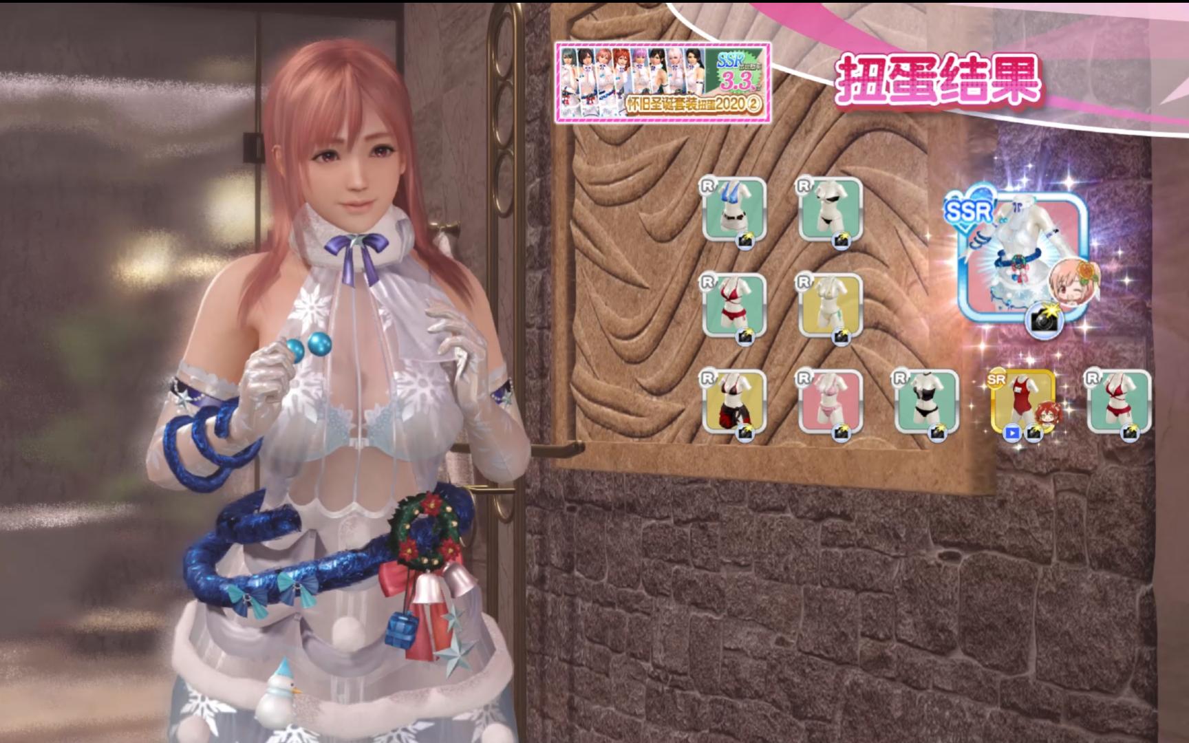 生或死沙滩排球维纳斯假期穗香奶果圣诞节怀旧泳装圣洁之雪