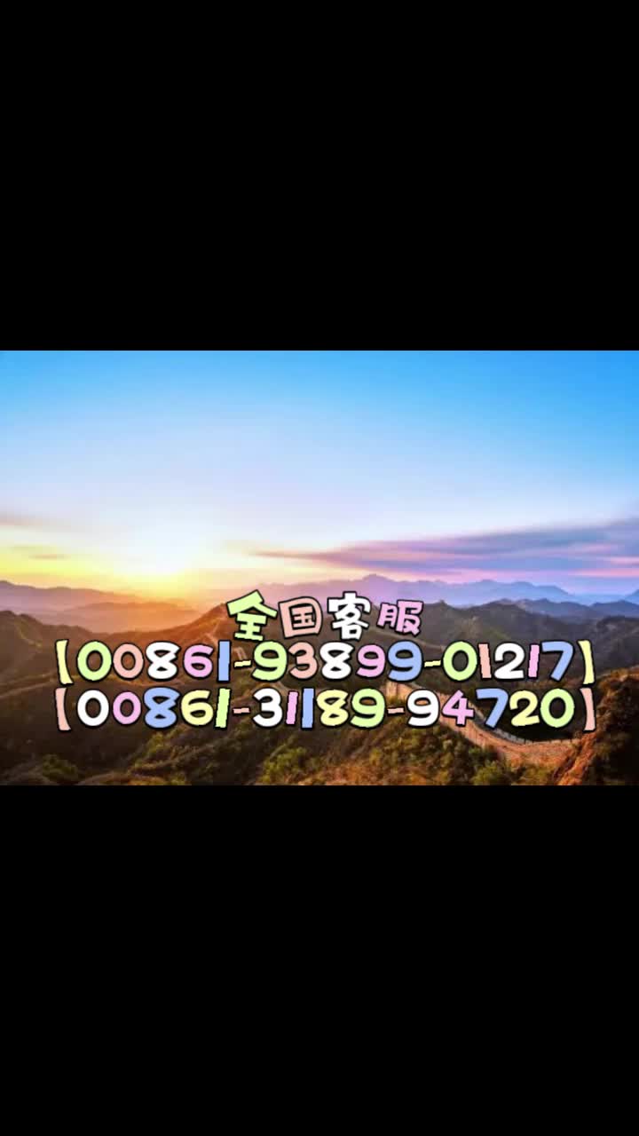 众享贷官方客服全国统一电话热线号码是多少?哔哩哔哩bilibili