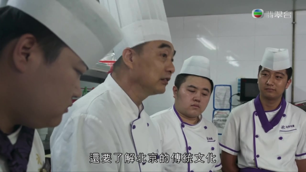 [图]食不厭精 EP11