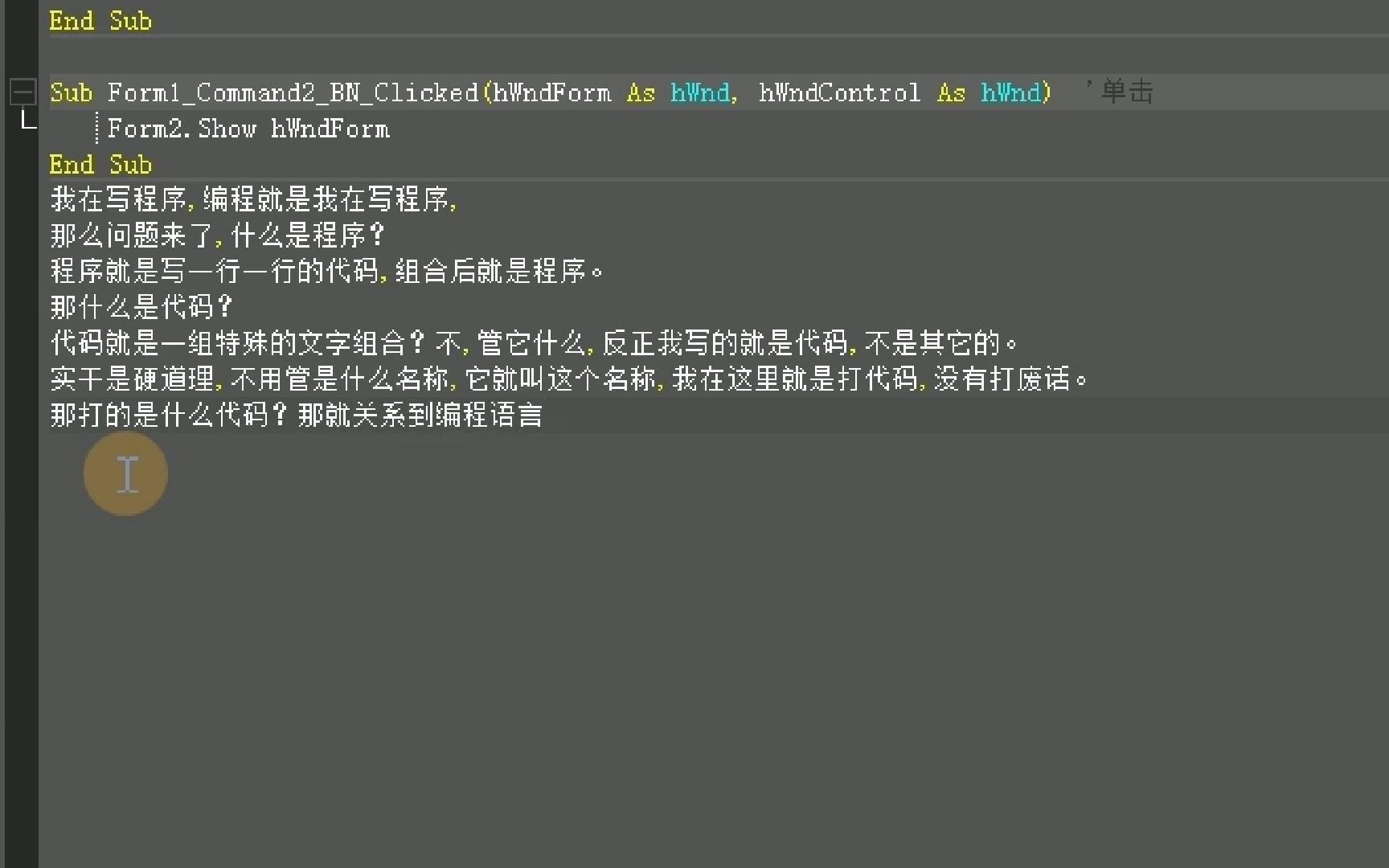 编程从零基础到高手VFB编程(3)编程语言及编程基础哔哩哔哩bilibili