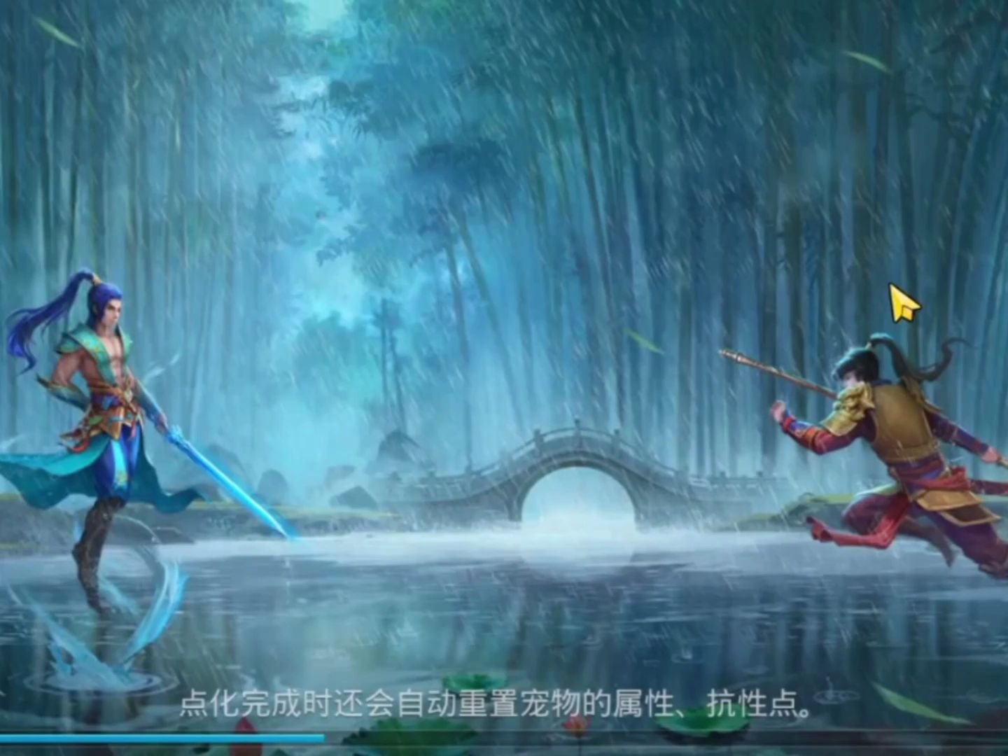 2024年《问道手游》sf全新升级,不肝不氪,首充都能干boos平民玩家首选