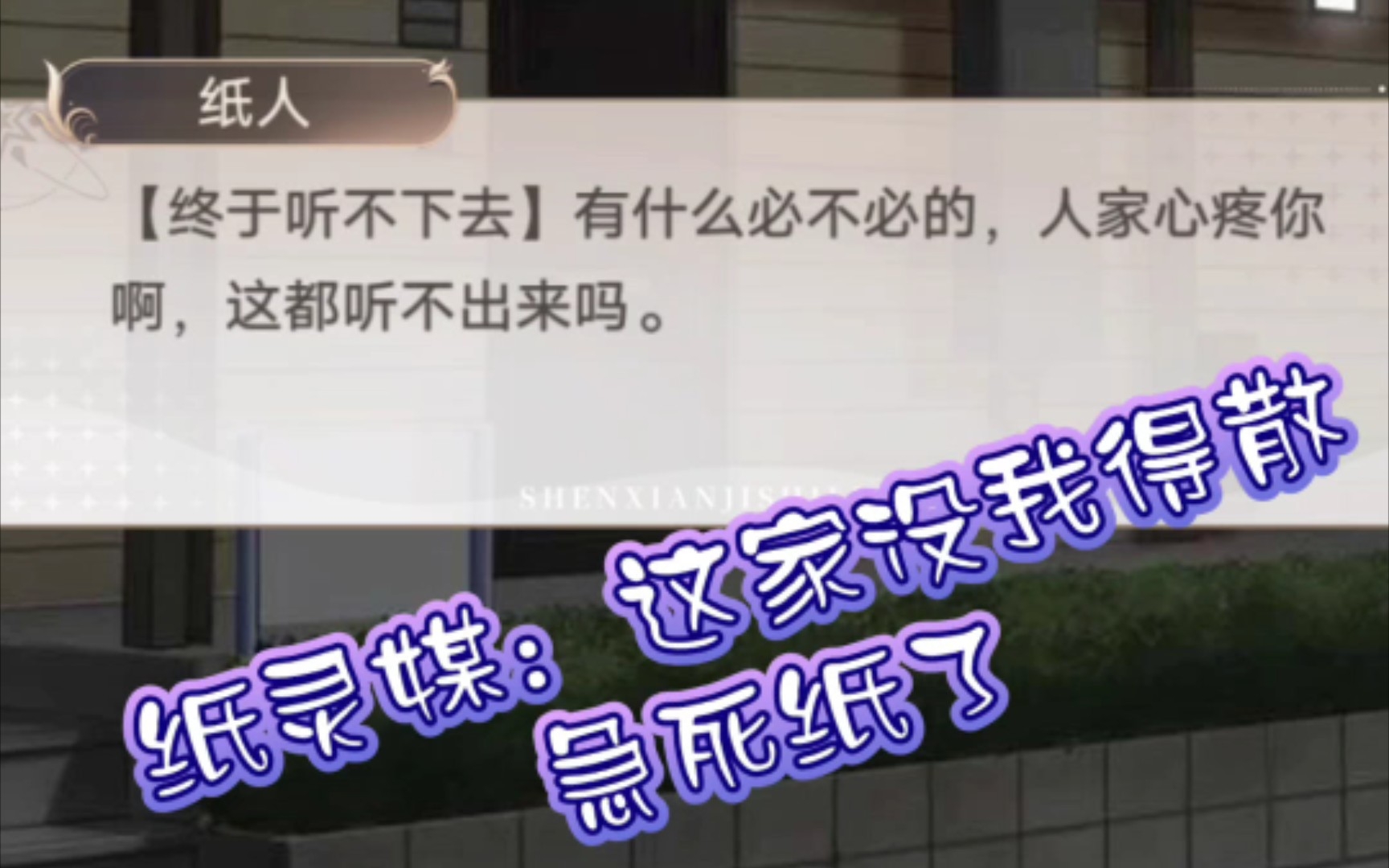 “你是我受的苦!”季灵强势表白.纸灵媒:急死纸了,这家没我得散.符德生日赚大发了,主线抱抱+安慰,还有女主表白.想到一个月前过生日的某人,...