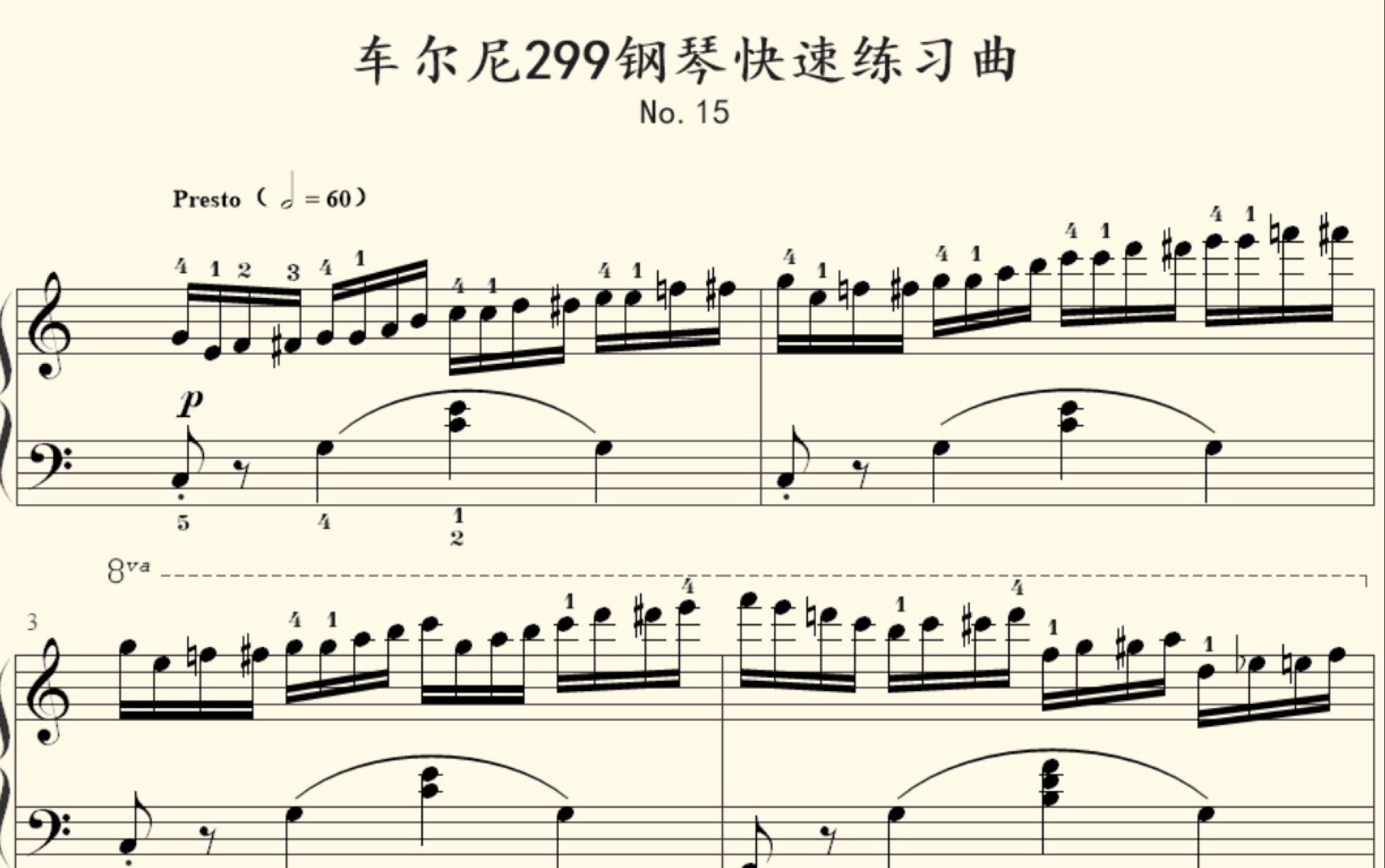 [图]【奥鹿毁歌记】车尔尼299第15条—老鼠偷油