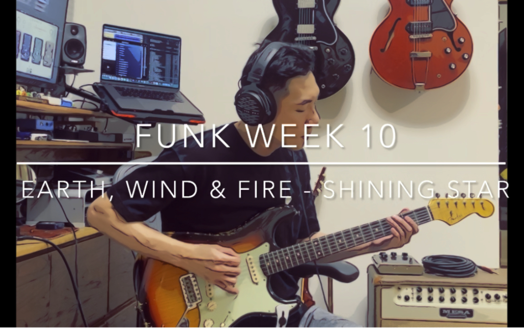 [图]Funk Week 10: Earth, Wind & Fire - Shining Star (Cover)