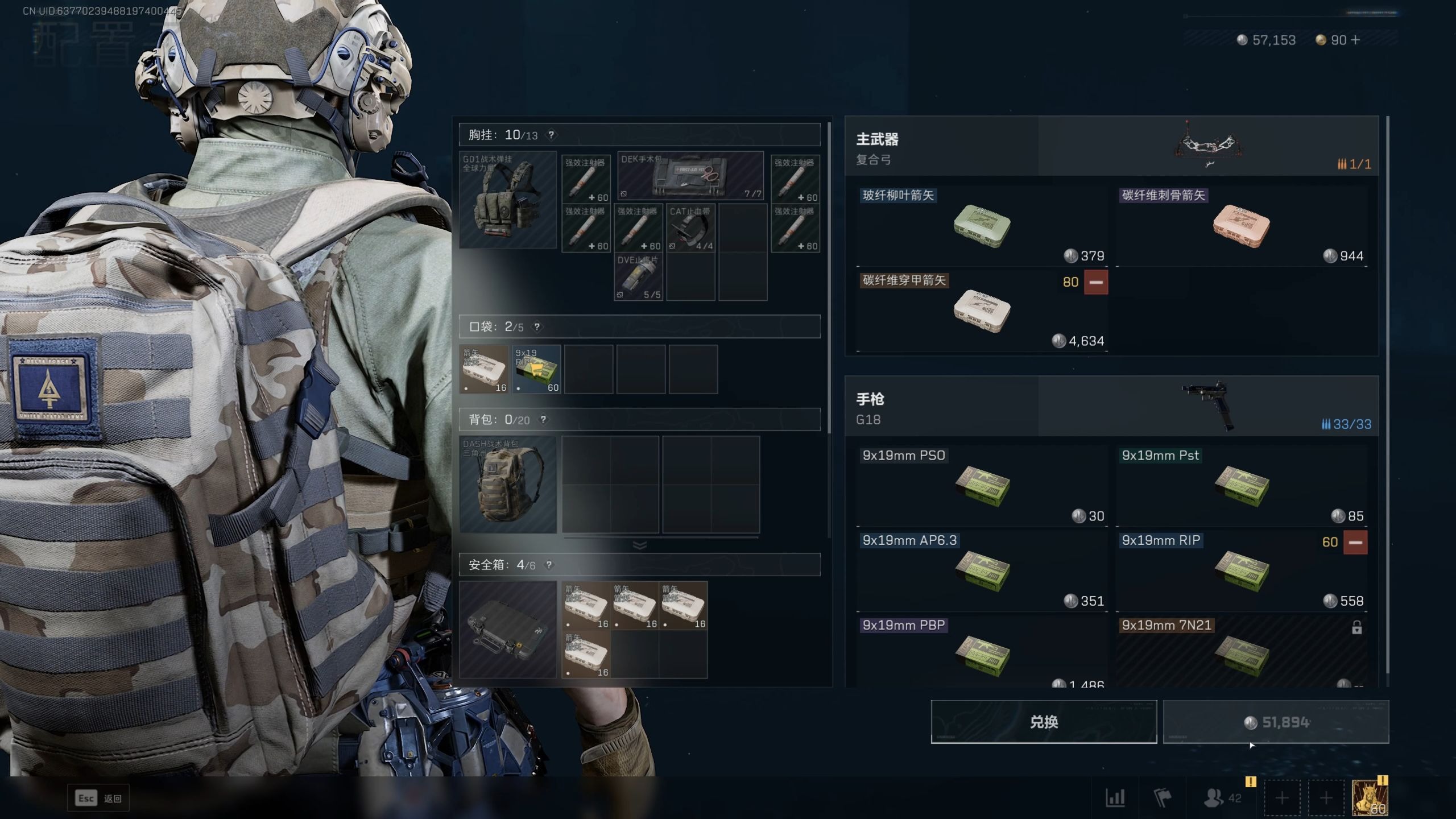 好冷……