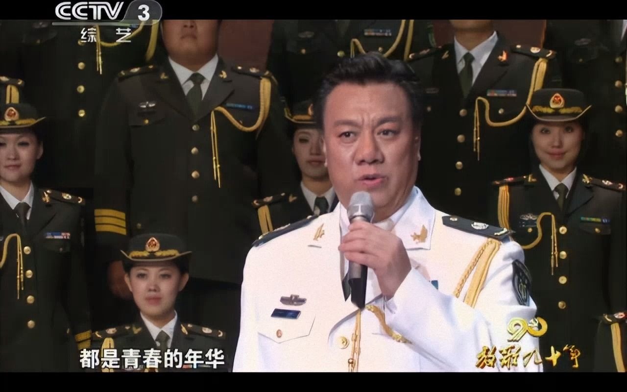 [图]《当兵的人》【演唱：刘斌】