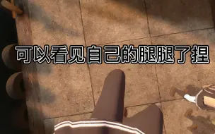 Download Video: 【L4D2】这个MOD让你看见自己的腿腿-Lux's Survivor Legs script