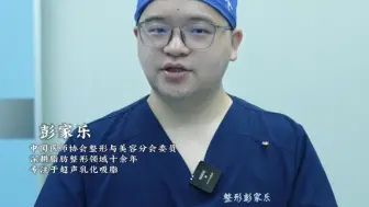 腰腹环吸优点缺点，一条视频说清