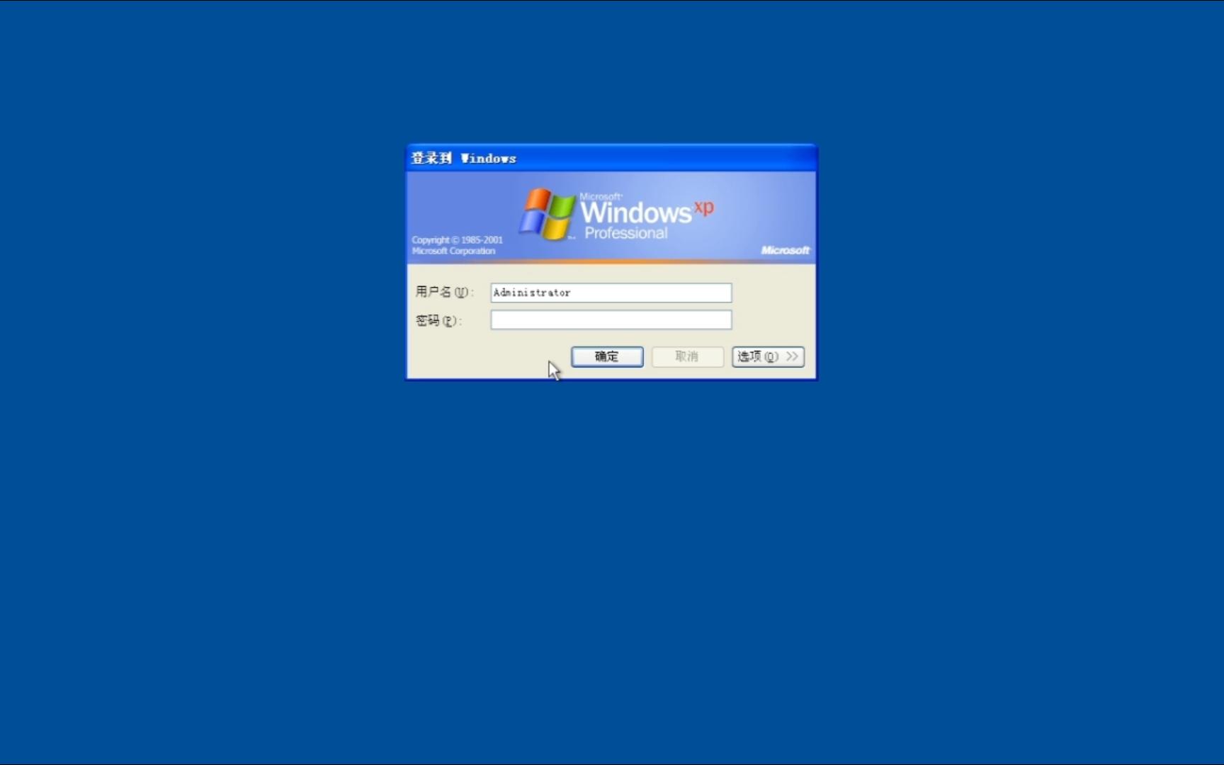 WindowsXP启动问题的原因是什么?的简单介绍