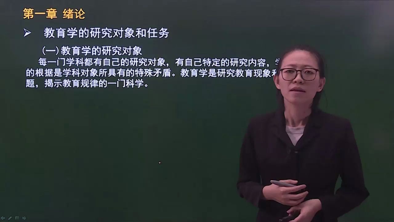 上学网视频精讲成人高考专升本教育理论哔哩哔哩bilibili