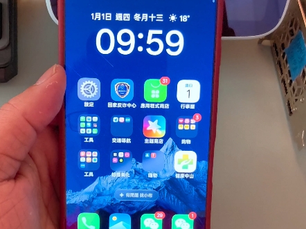 oppo 系统分身功能介绍,让你瞬间拥有两台手机!这么强大的功能,老黎不允许你还不会用,嘿嘿嘿嘿嘿嘿!#oppo #系统分身 #coloros16 @OPPO