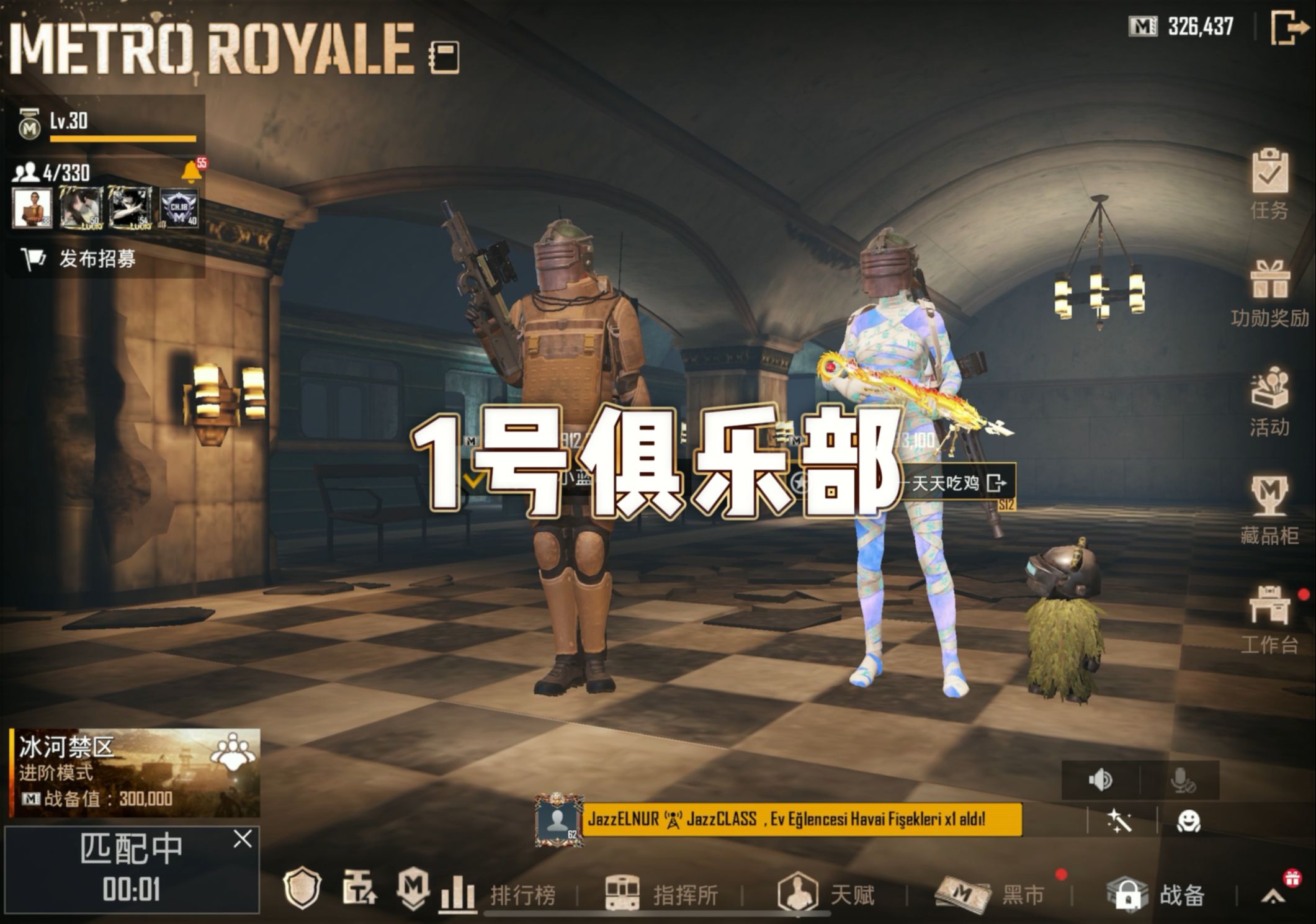 蓝一:假如小蓝当陪玩,一把能得多少分,笑死我了