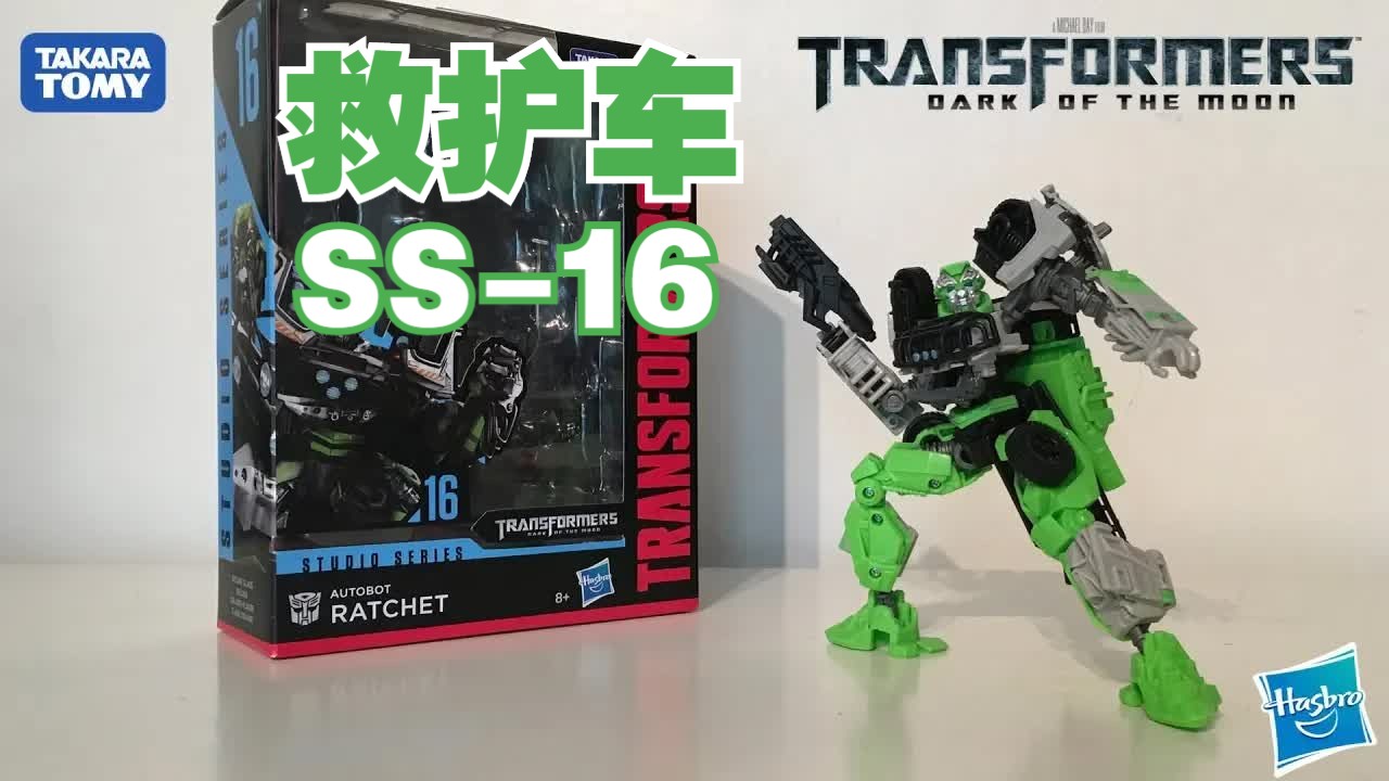 【品玩分享】变形金刚SS电影工作室 救护车(美版SS16 日版SS14 变3 D级)哔哩哔哩bilibili