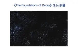 Tải video: The Foundations of Decay 乐队总谱