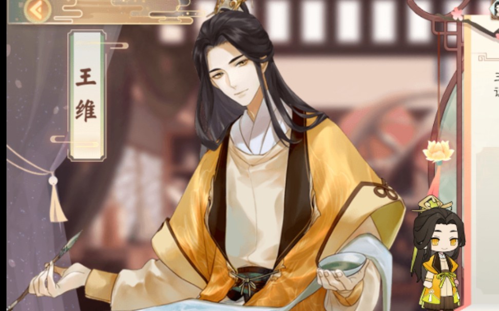 【墨魂】王维溯源——渭川田家_哔哩哔哩 (゜-゜)つロ 干杯~-bilibili