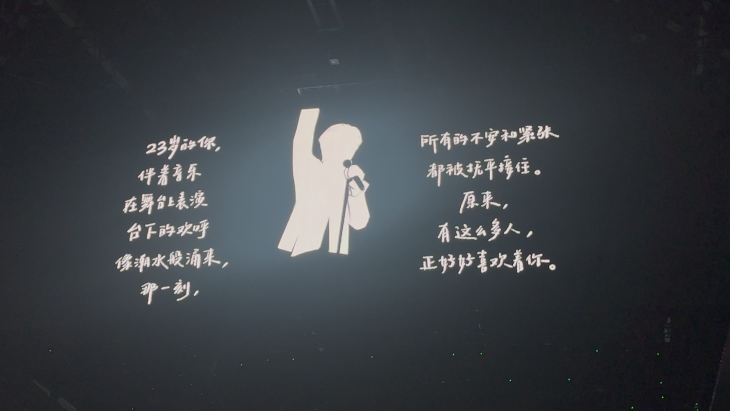 云旗 ‖ 如果风之岛 步入24VCR