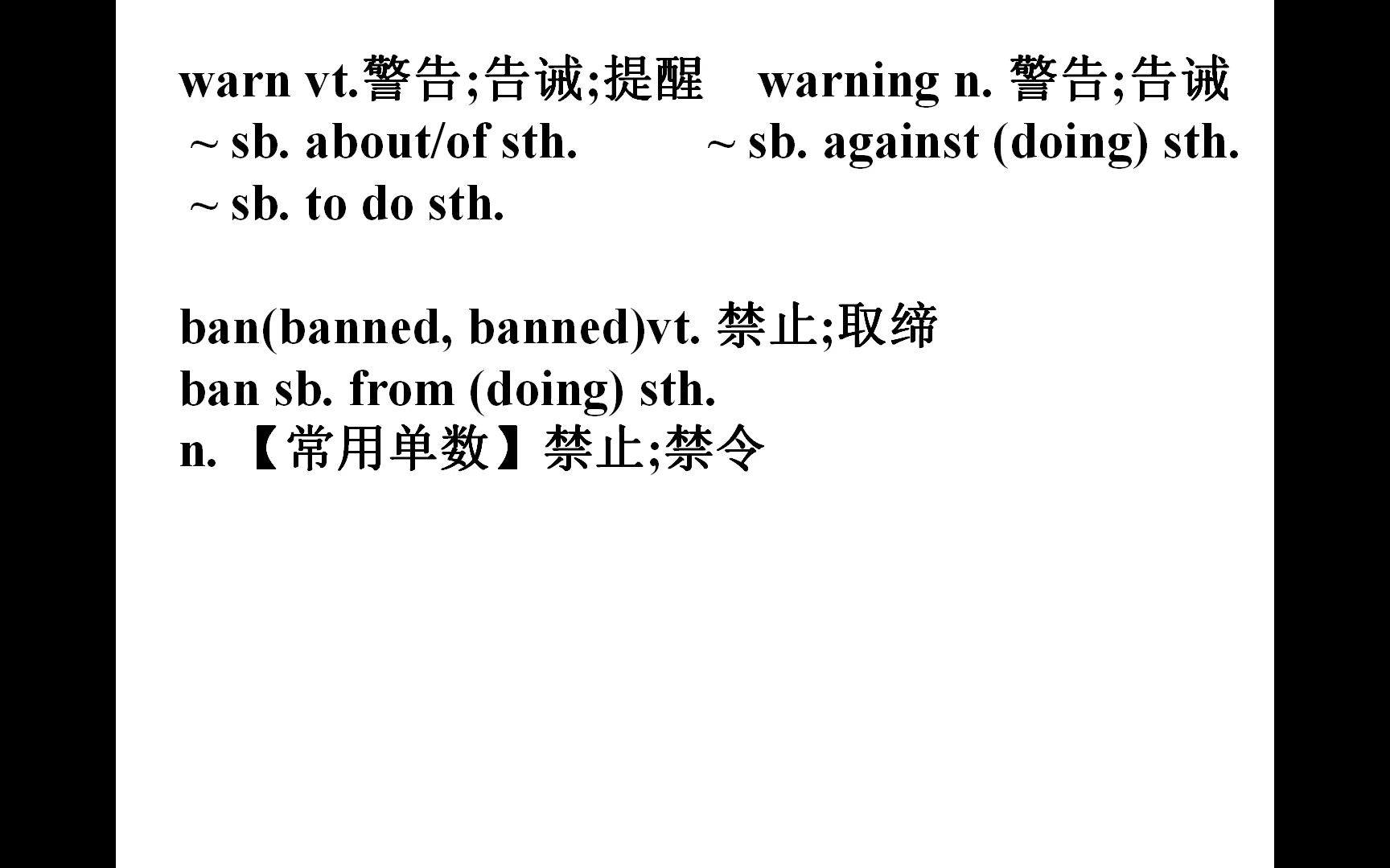 [图]人教版选择性必修4 using language text2